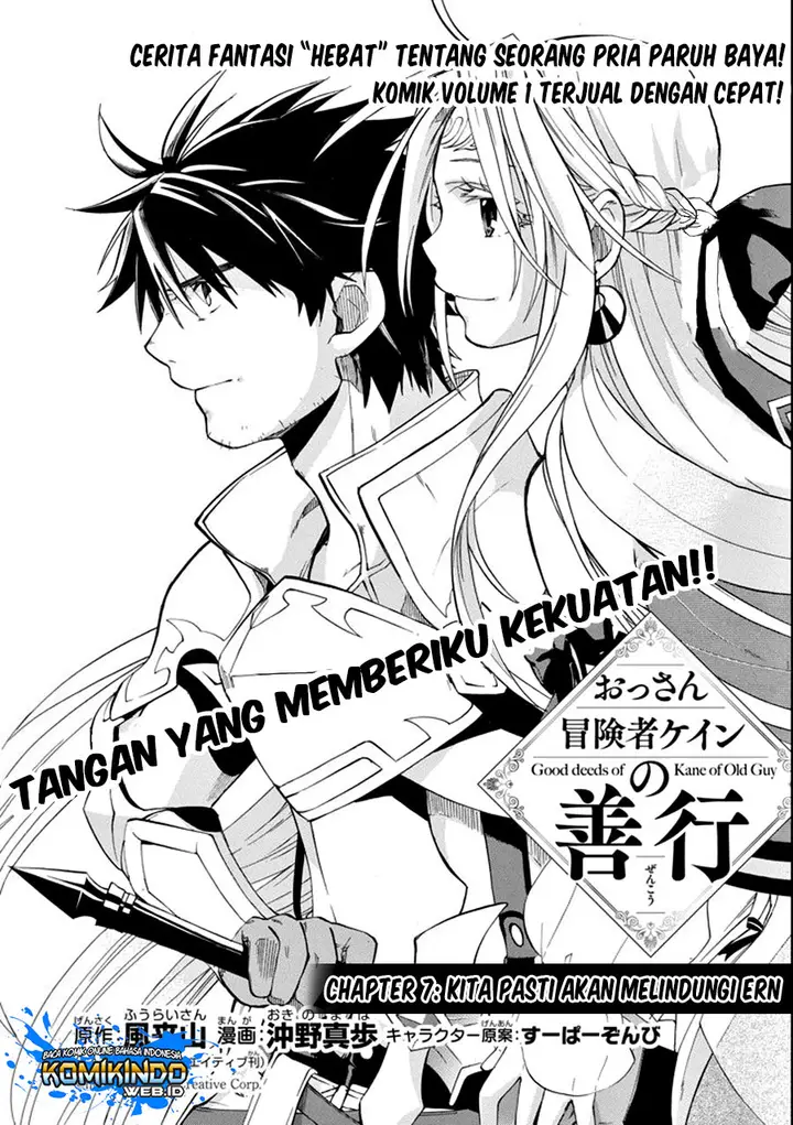image-komik-good-deeds-of-kane-of-old-guy-chapter-7-4/31