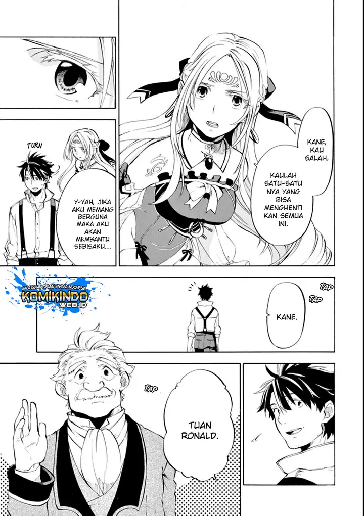 image-komik-good-deeds-of-kane-of-old-guy-chapter-7-13/31