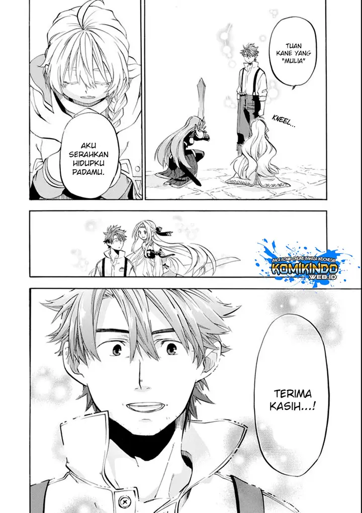 image-komik-good-deeds-of-kane-of-old-guy-chapter-7-26/31