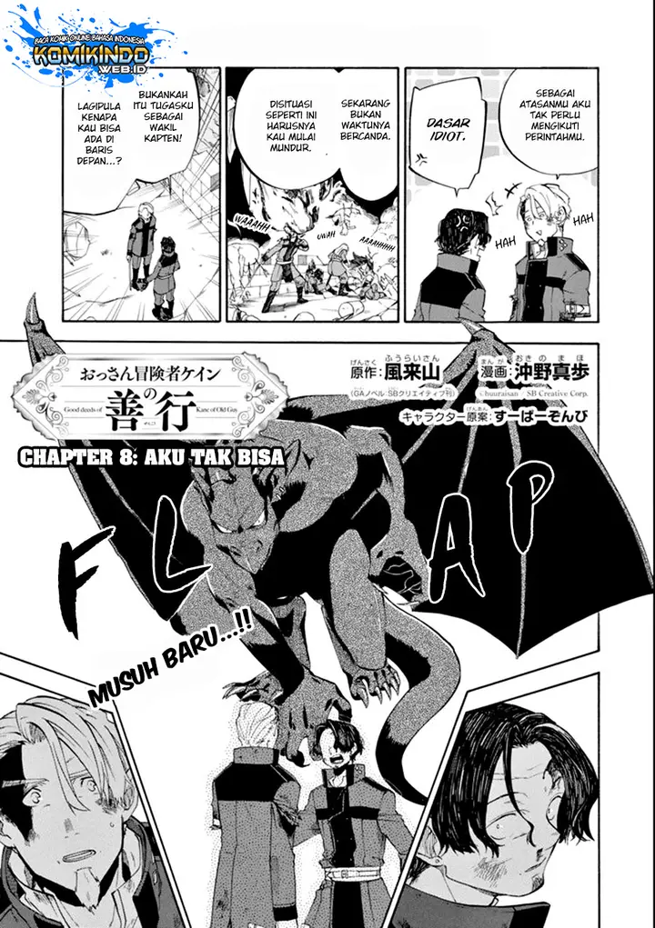 image-komik-good-deeds-of-kane-of-old-guy-chapter-8-3/57