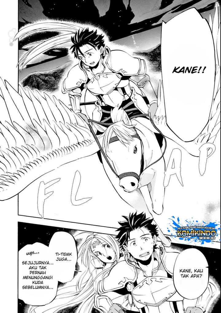 image-komik-good-deeds-of-kane-of-old-guy-chapter-8-23/57