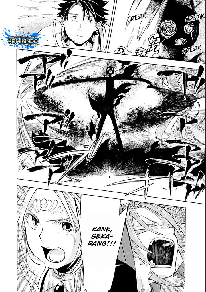 image-komik-good-deeds-of-kane-of-old-guy-chapter-8-31/57