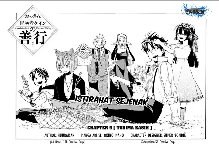 image-komik-good-deeds-of-kane-of-old-guy-chapter-9-2/39