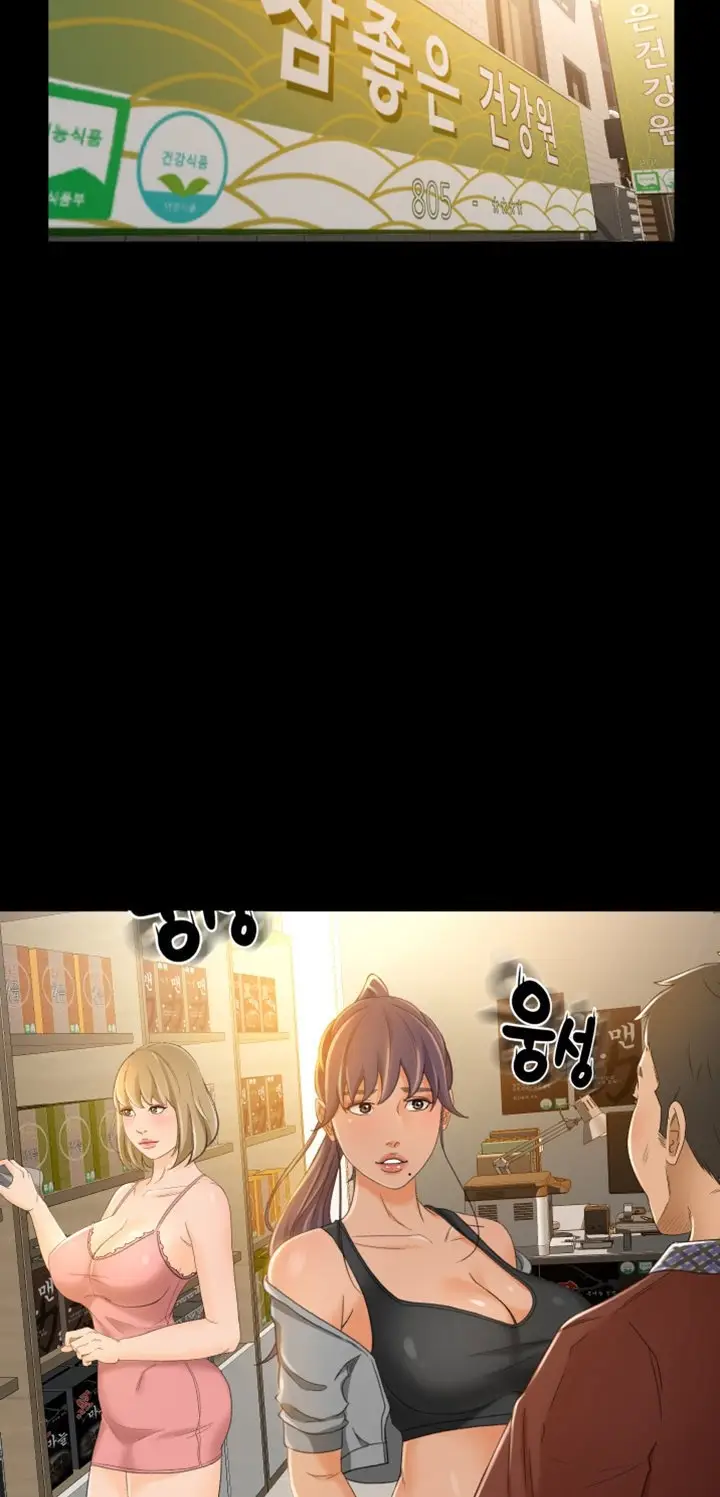 image-komik-good-girl-chapter-17-10/17