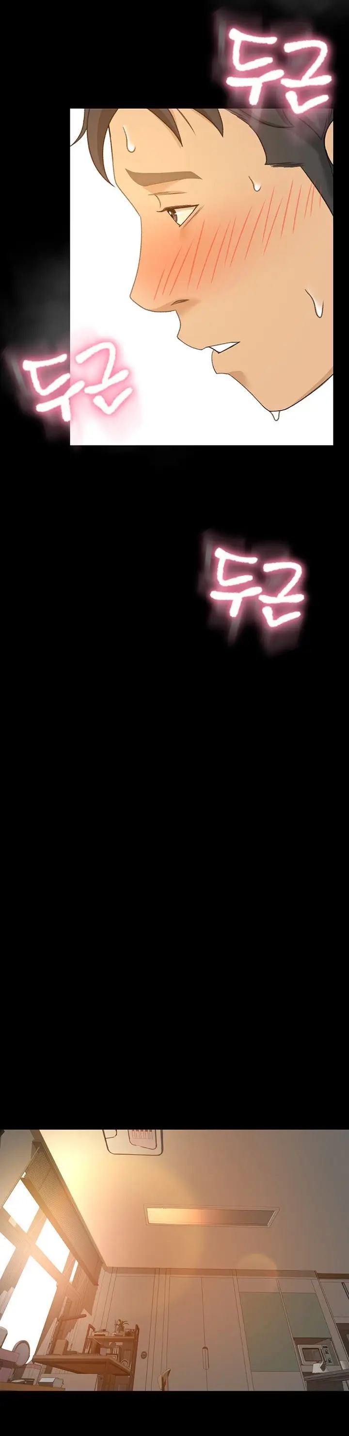 image-komik-good-girl-chapter-22-10/16