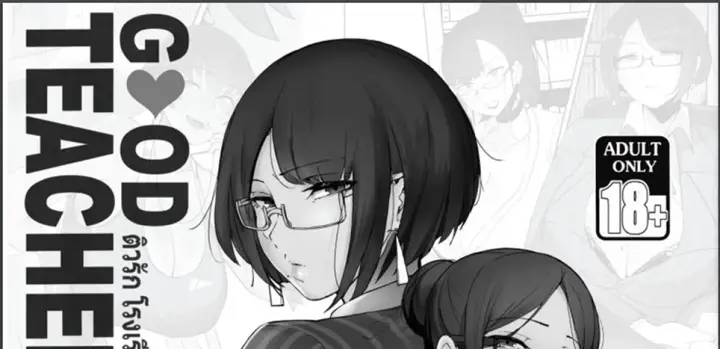 image-komik-good-teachers-chapter-01-3/135