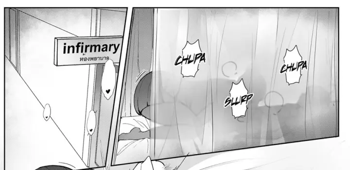 image-komik-good-teachers-chapter-2-92/188