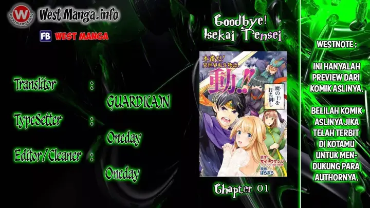 image-komik-goodbye-isekai-tensei-chapter-01-1/72