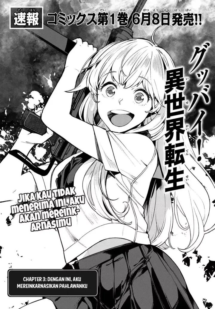 image-komik-goodbye-isekai-tensei-chapter-03-1/45