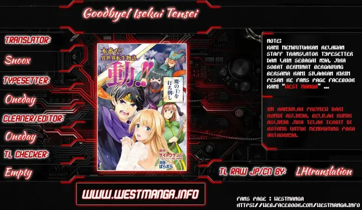 image-komik-goodbye-isekai-tensei-chapter-06-0/50