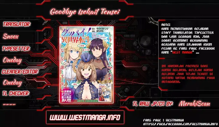 image-komik-goodbye-isekai-tensei-chapter-07-1/43