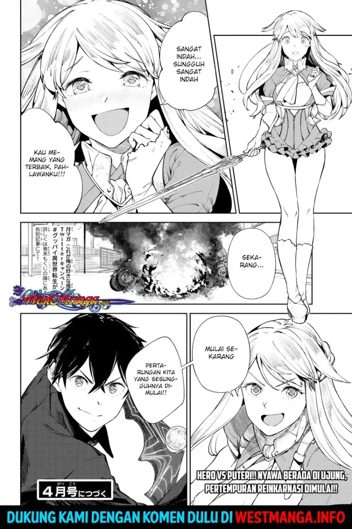 image-komik-goodbye-isekai-tensei-chapter-08-31/34