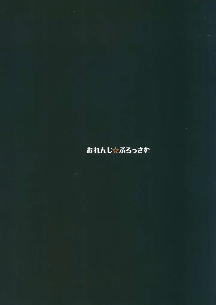 image-komik-gorgon-blossom-chapter-01-21/24