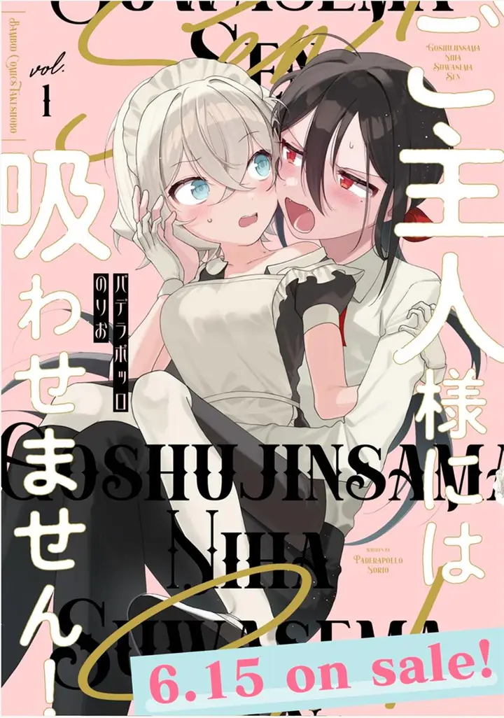 image-komik-goshujin-sama-niwa-suwasemasen-chapter-1-0/46