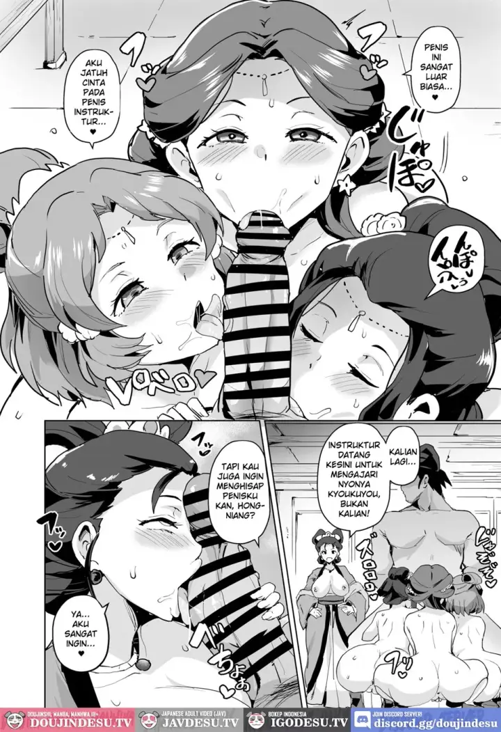 image-komik-goshujin-sama-no-chapter-01-end-9/34