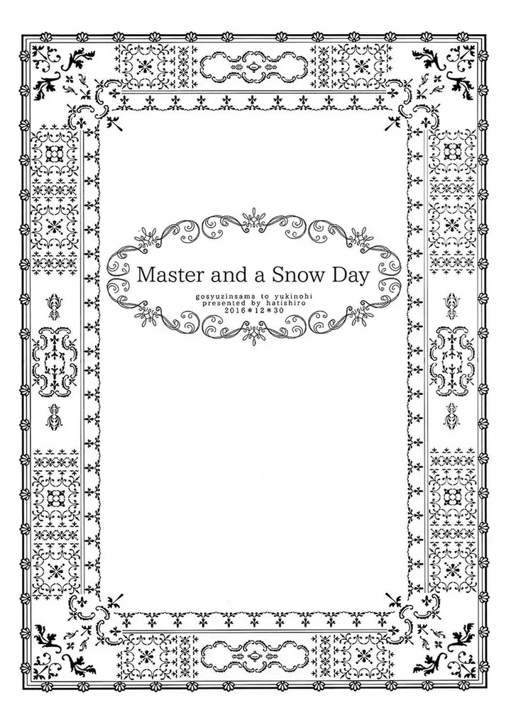 image-komik-goshujinsama-to-yukinohi-chapter-00-1/18