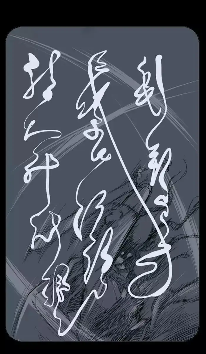 image-komik-gosu-chapter-105-66/108
