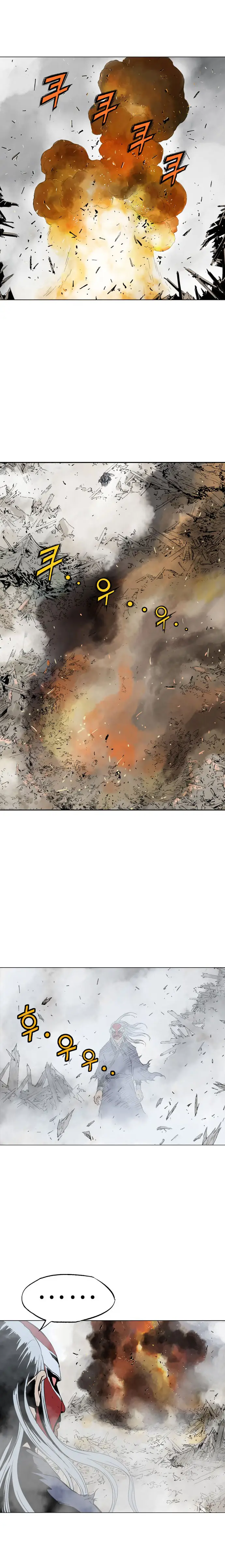 image-komik-gosu-chapter-107-18/30