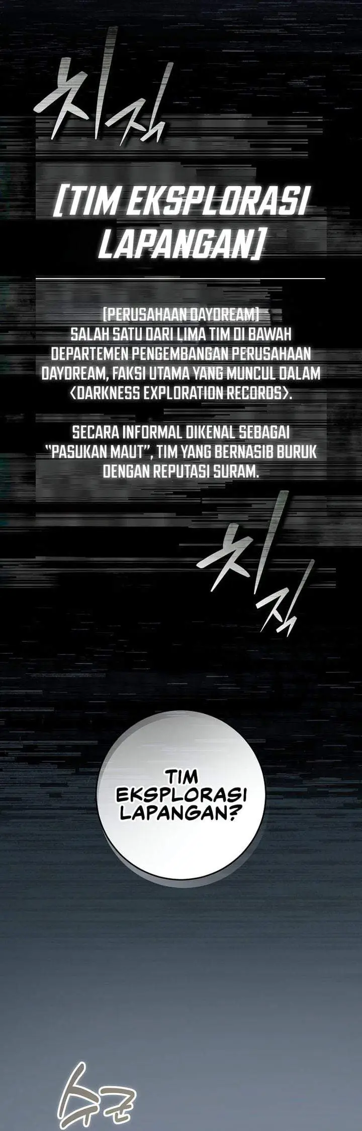 image-komik-got-dropped-into-a-ghost-story-still-gotta-work-chapter-1-8/52