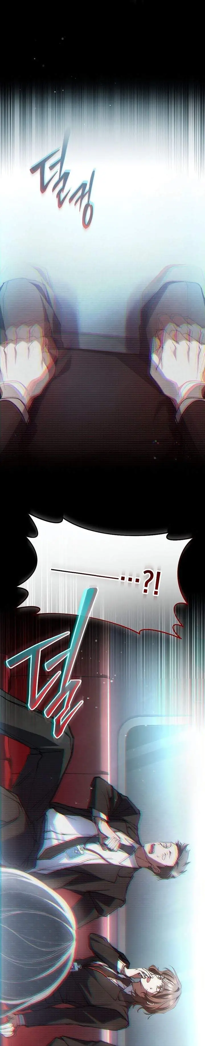 image-komik-got-dropped-into-a-ghost-story-still-gotta-work-chapter-1-15/52