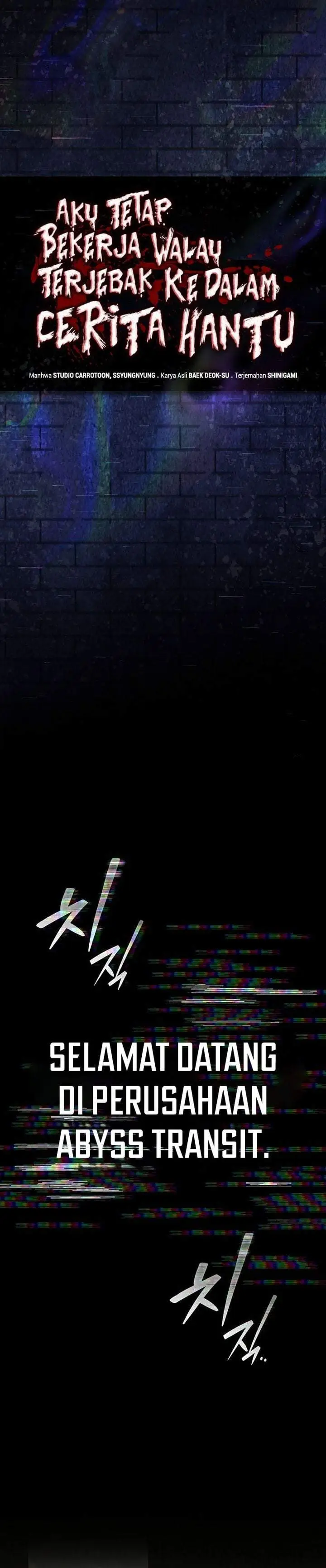 image-komik-got-dropped-into-a-ghost-story-still-gotta-work-chapter-1-24/52