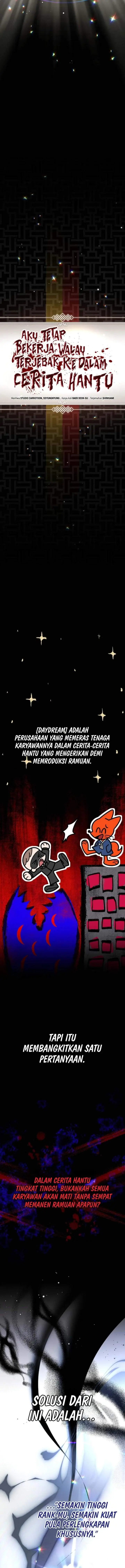 image-komik-got-dropped-into-a-ghost-story-still-gotta-work-chapter-17-5/25