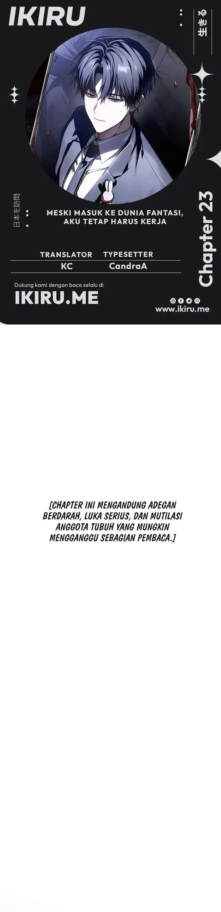 image-komik-got-dropped-into-a-ghost-story-still-gotta-work-chapter-23-0/44