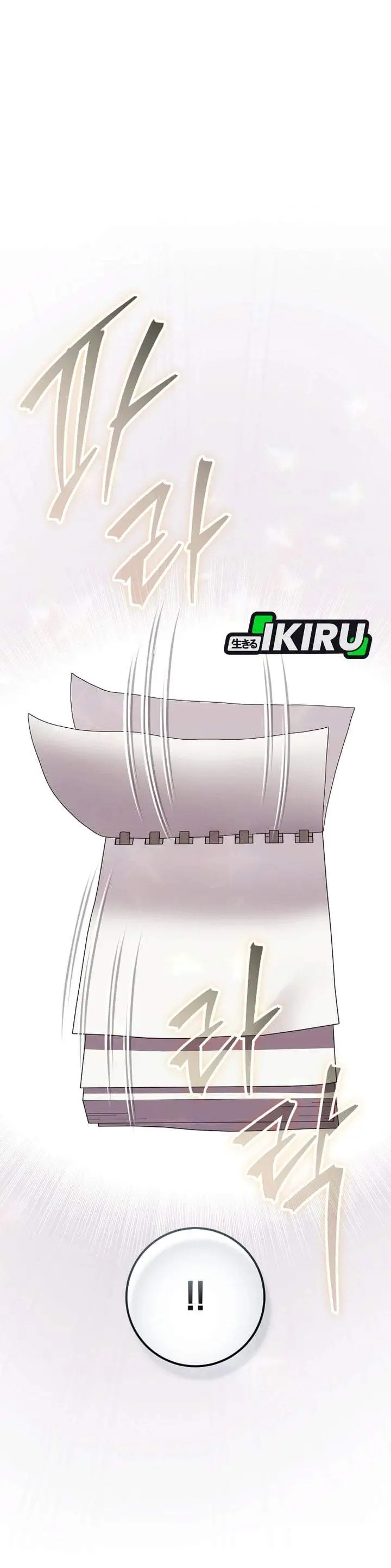 image-komik-got-dropped-into-a-ghost-story-still-gotta-work-chapter-7-26/49