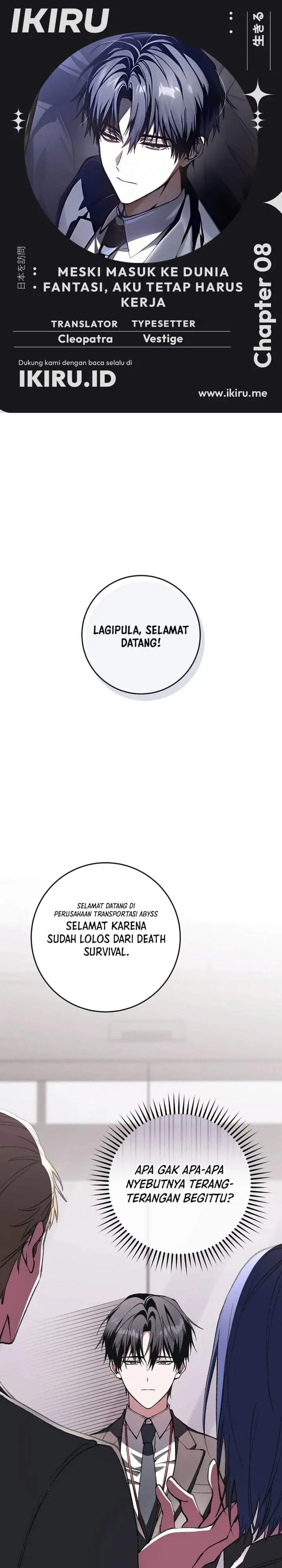 image-komik-got-dropped-into-a-ghost-story-still-gotta-work-chapter-8-0/52