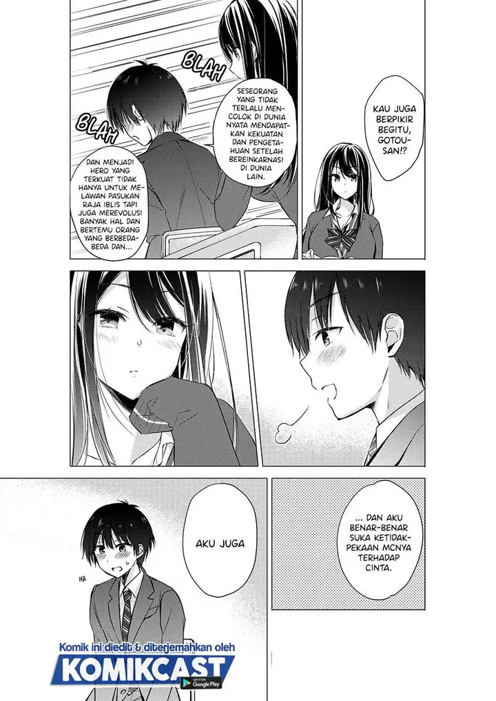 image-komik-gotou-san-wants-me-to-turn-around-chapter-4-2/5