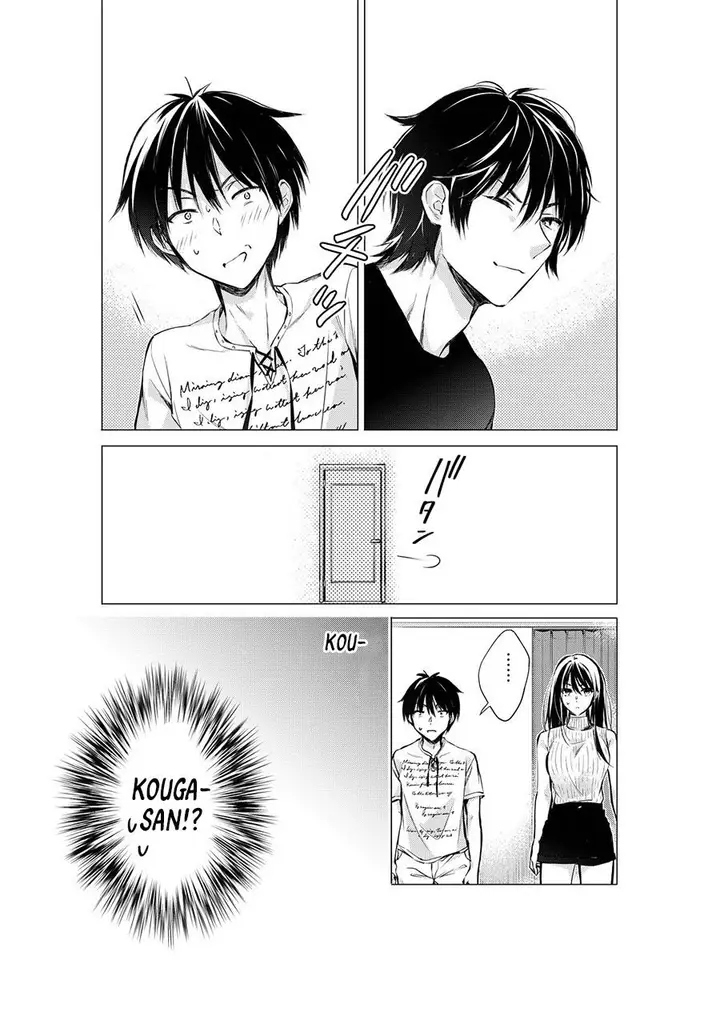 image-komik-gotou-san-wants-me-to-turn-around-chapter-55-3/4