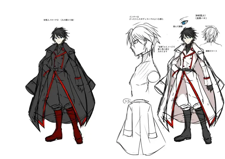 image-komik-gousei-injuu-merouna-chapter-01-end-42/45