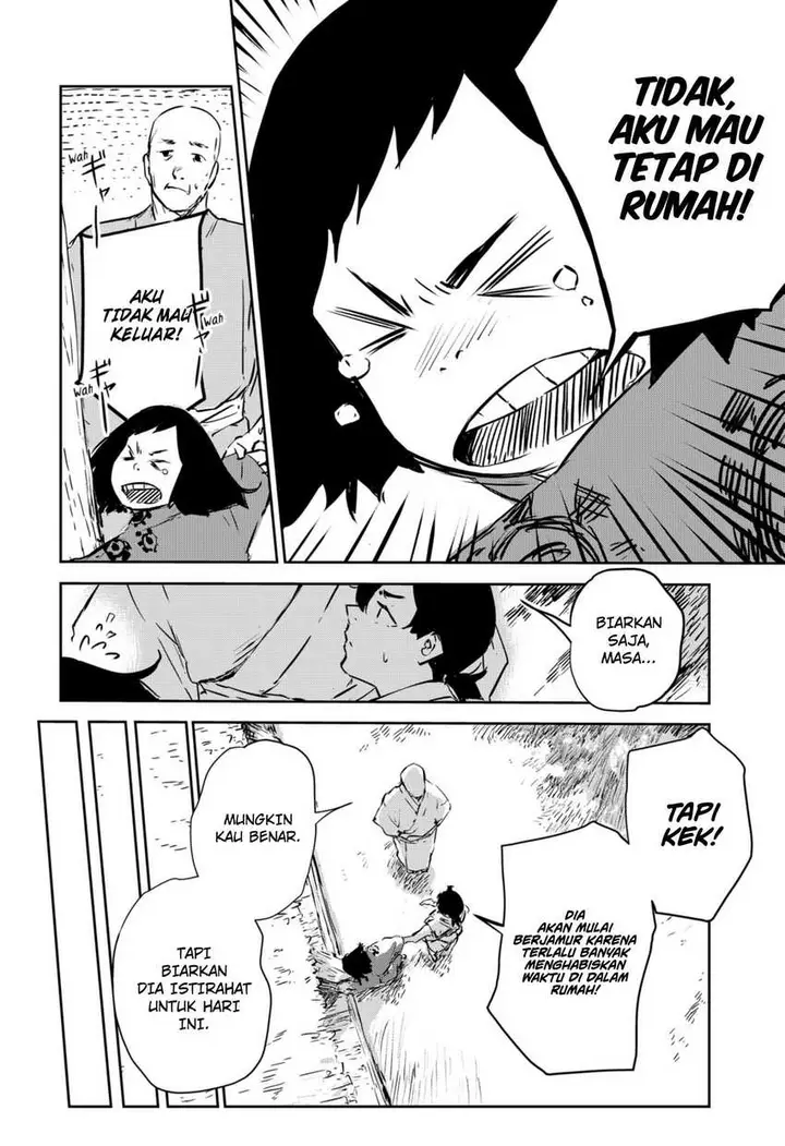 image-komik-goze-hotaru-chapter-1-4/62