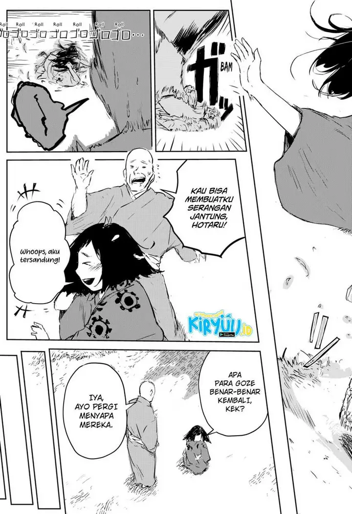 image-komik-goze-hotaru-chapter-1-57/62