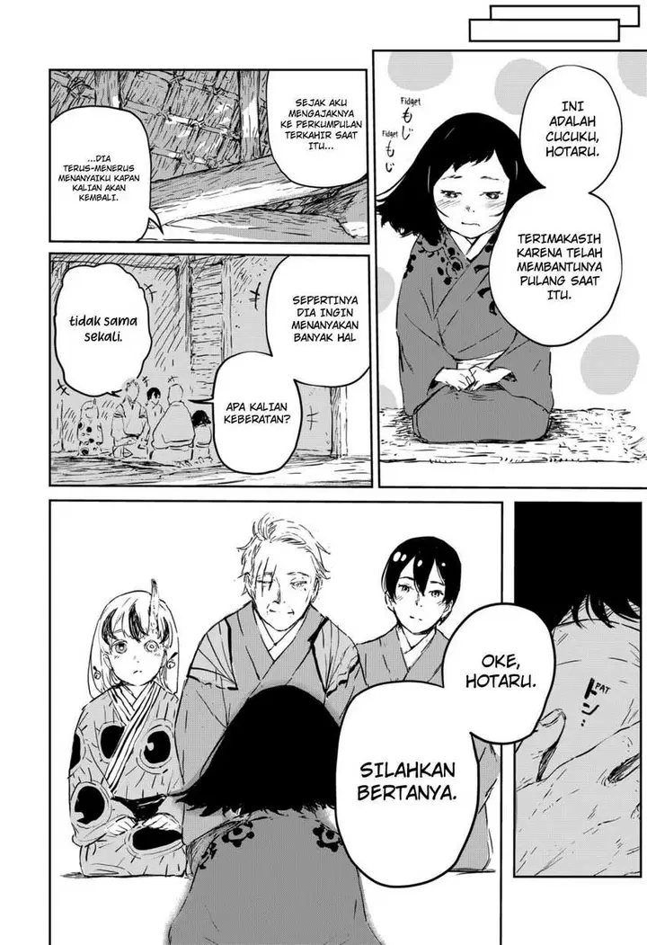 image-komik-goze-hotaru-chapter-1-58/62