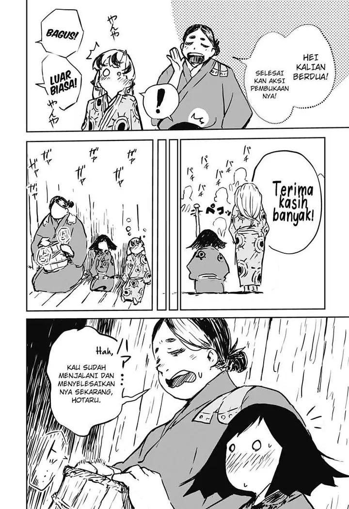 image-komik-goze-hotaru-chapter-11-17/19