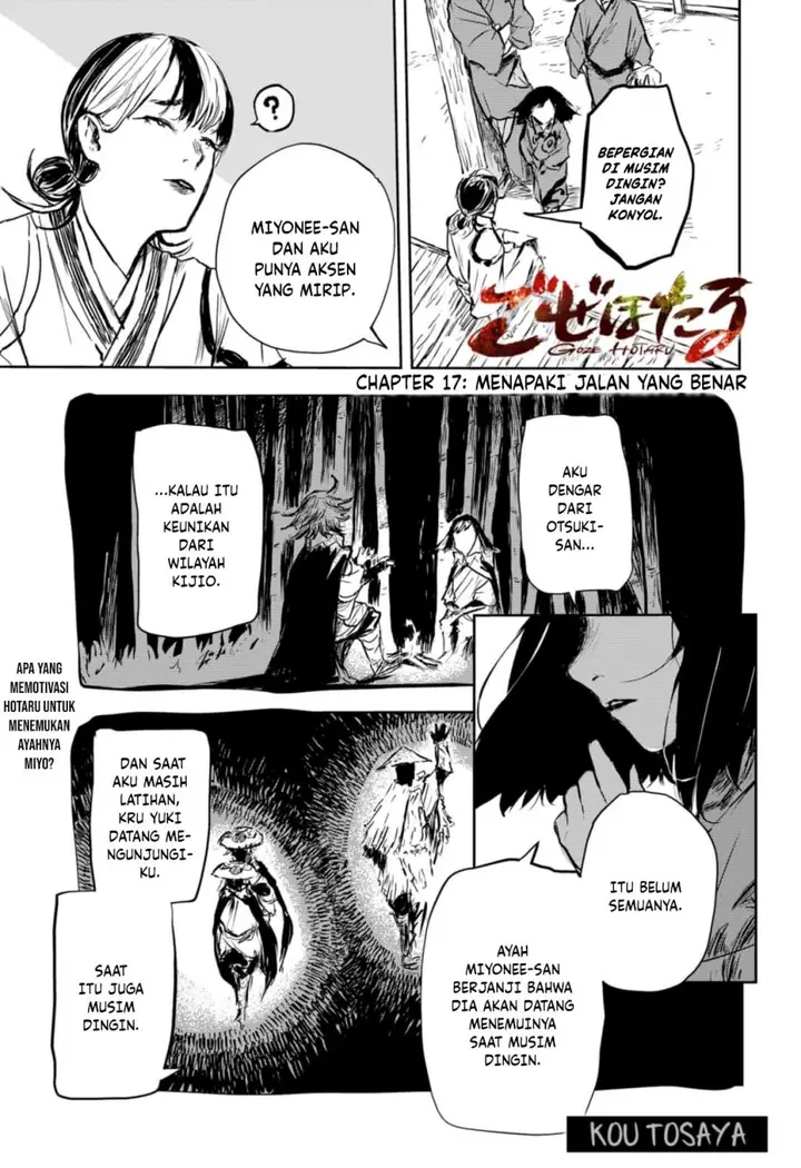 image-komik-goze-hotaru-chapter-17-0/19