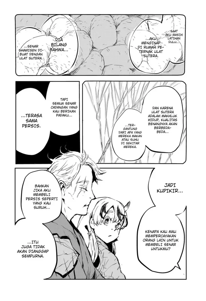 image-komik-goze-hotaru-chapter-4-7/19