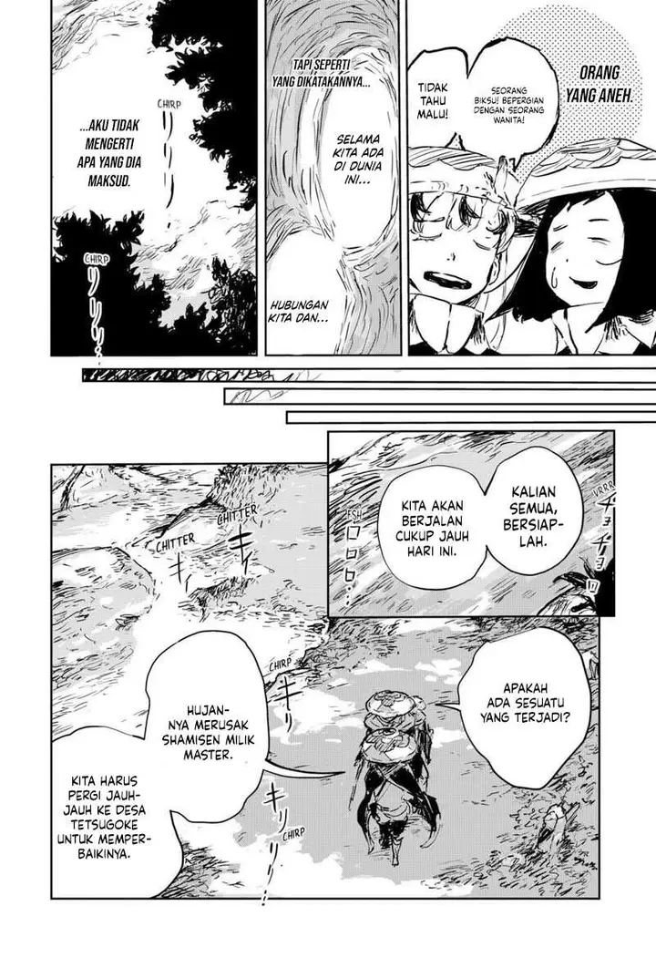 image-komik-goze-hotaru-chapter-8-16/20