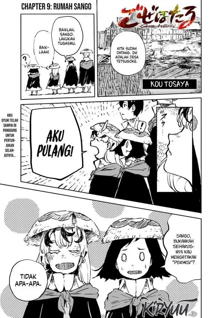 image-komik-goze-hotaru-chapter-9-0/19