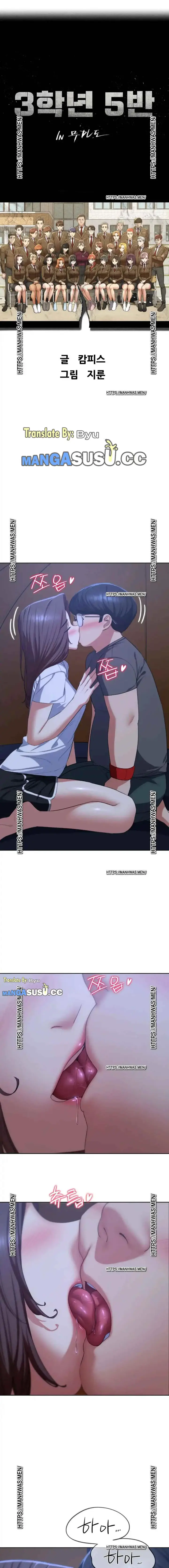 image-komik-grade-3-class-5-chapter-34-1/25