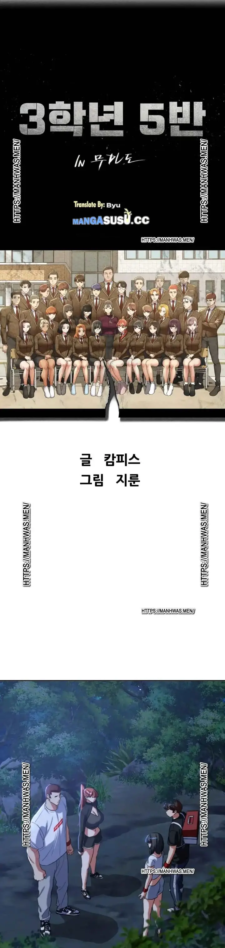 image-komik-grade-3-class-5-chapter-37-1/37