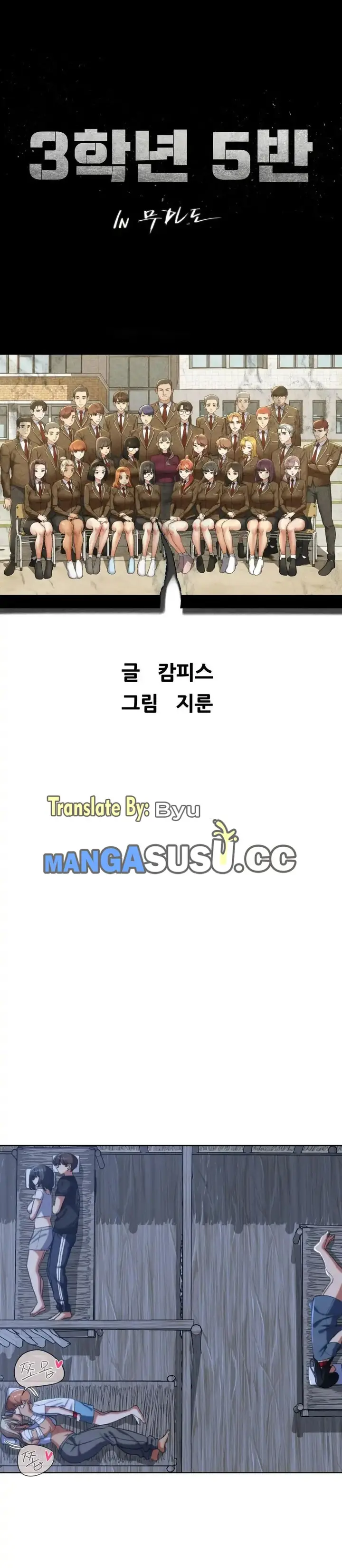 image-komik-grade-3-class-5-chapter-38-1/32