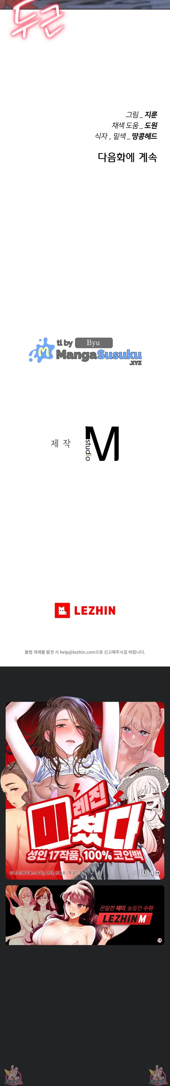 image-komik-grade-3-class-5-chapter-51-30/32