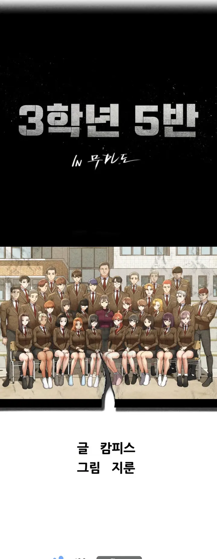 image-komik-grade-3-class-5-chapter-52-1/37