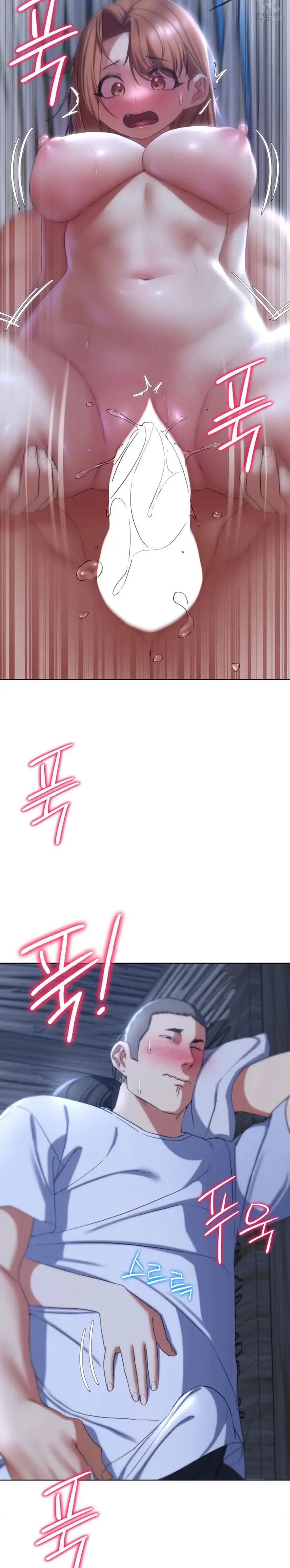 image-komik-grade-3-class-5-chapter-52-33/37