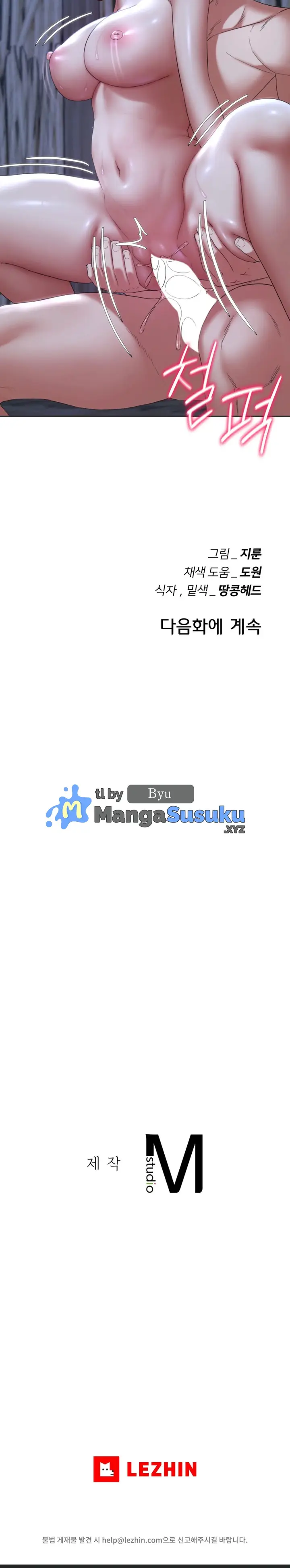 image-komik-grade-3-class-5-chapter-52-35/37