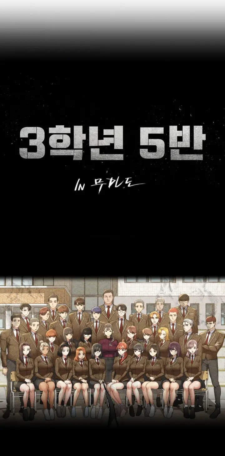 image-komik-grade-3-class-5-chapter-68-2/30