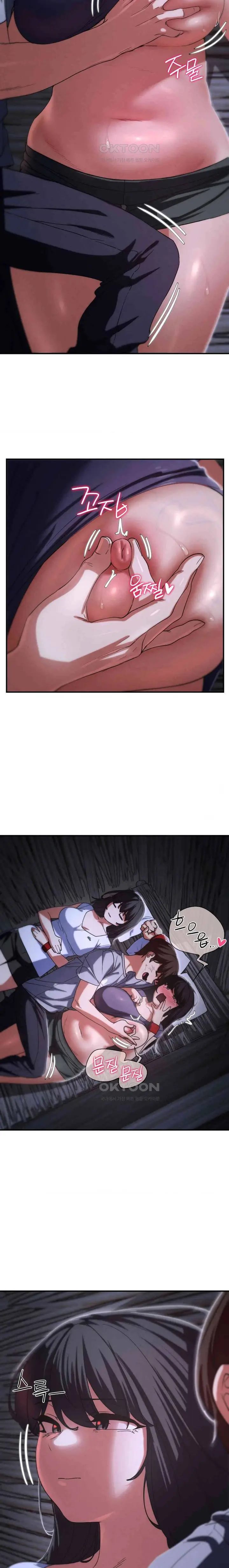 image-komik-grade-3-class-5-chapter-83-14/28