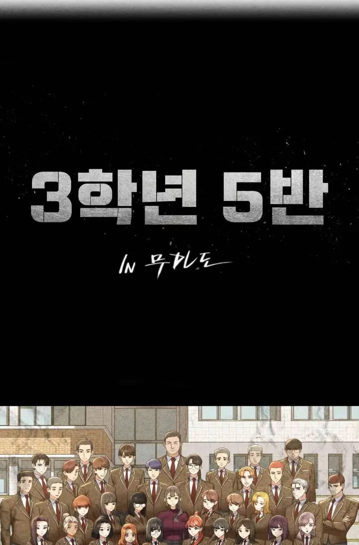 image-komik-grade-3-class-5-chapter-84-1/28